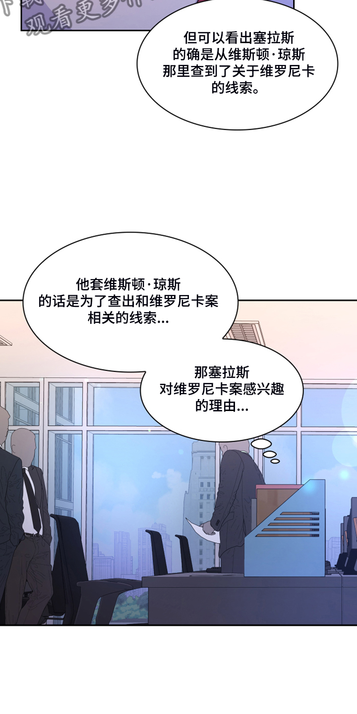 第133章：【第二季】探监35