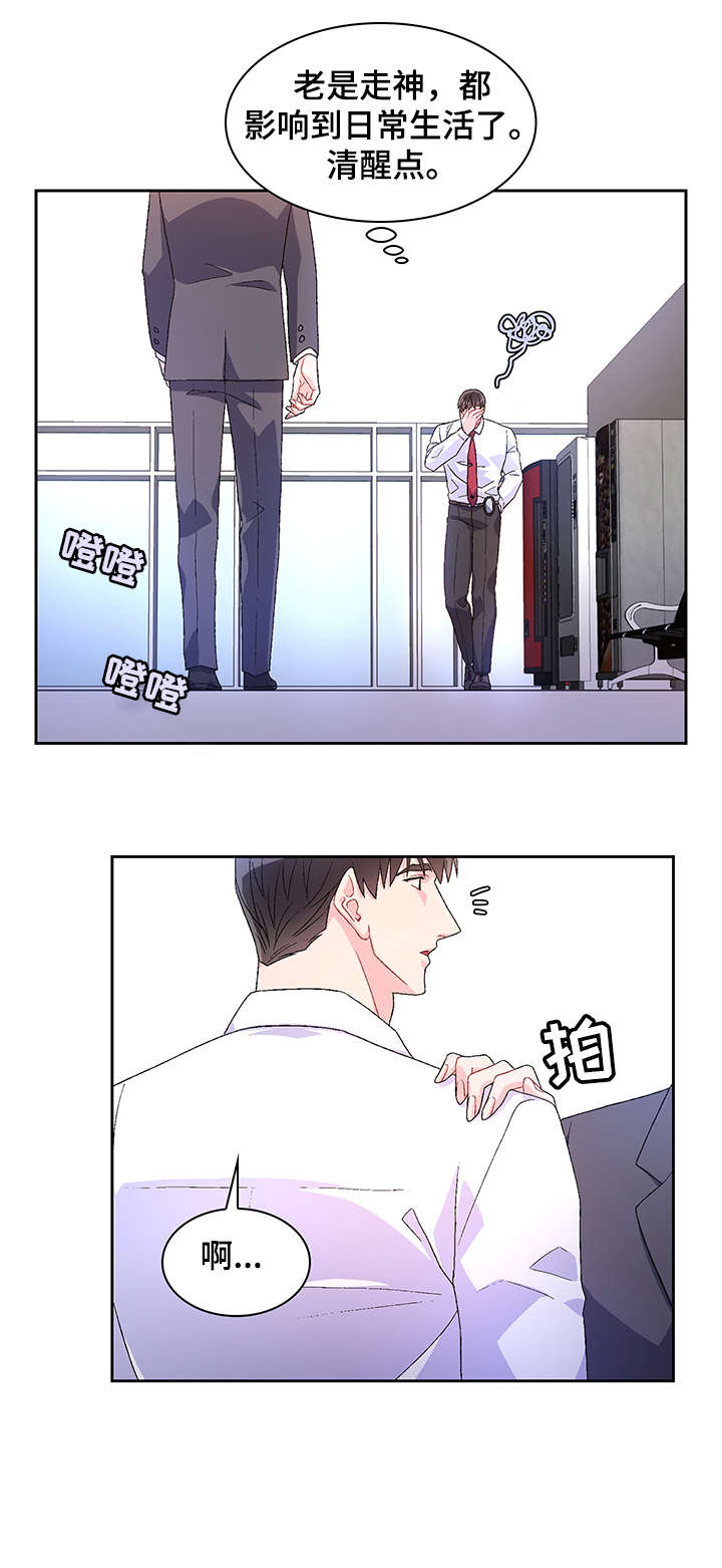 第17章：勾引19