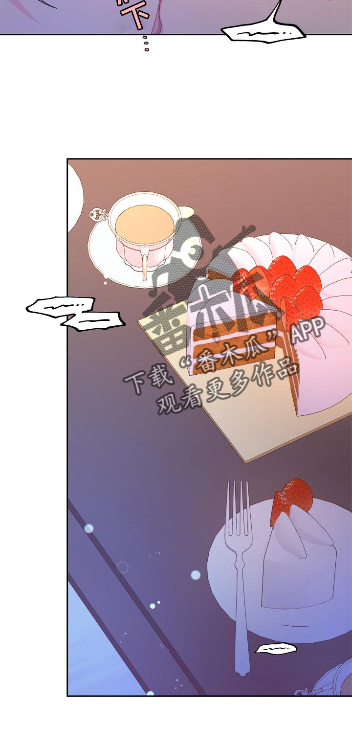 第176章：【第三季】由我决定30