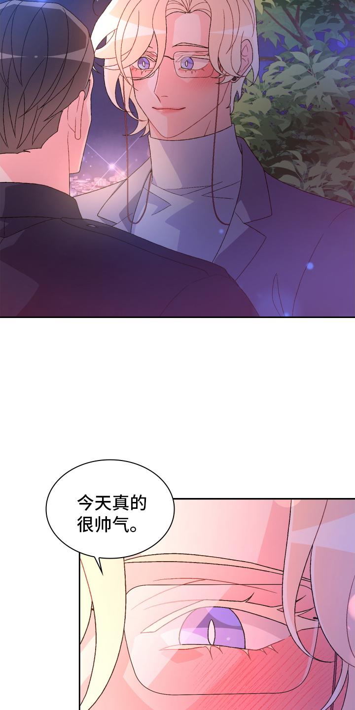 第205章：【第三季】一部分22