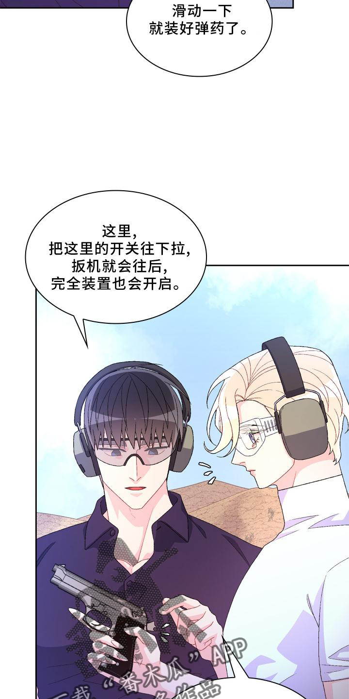 第181章：【第三季】责任3