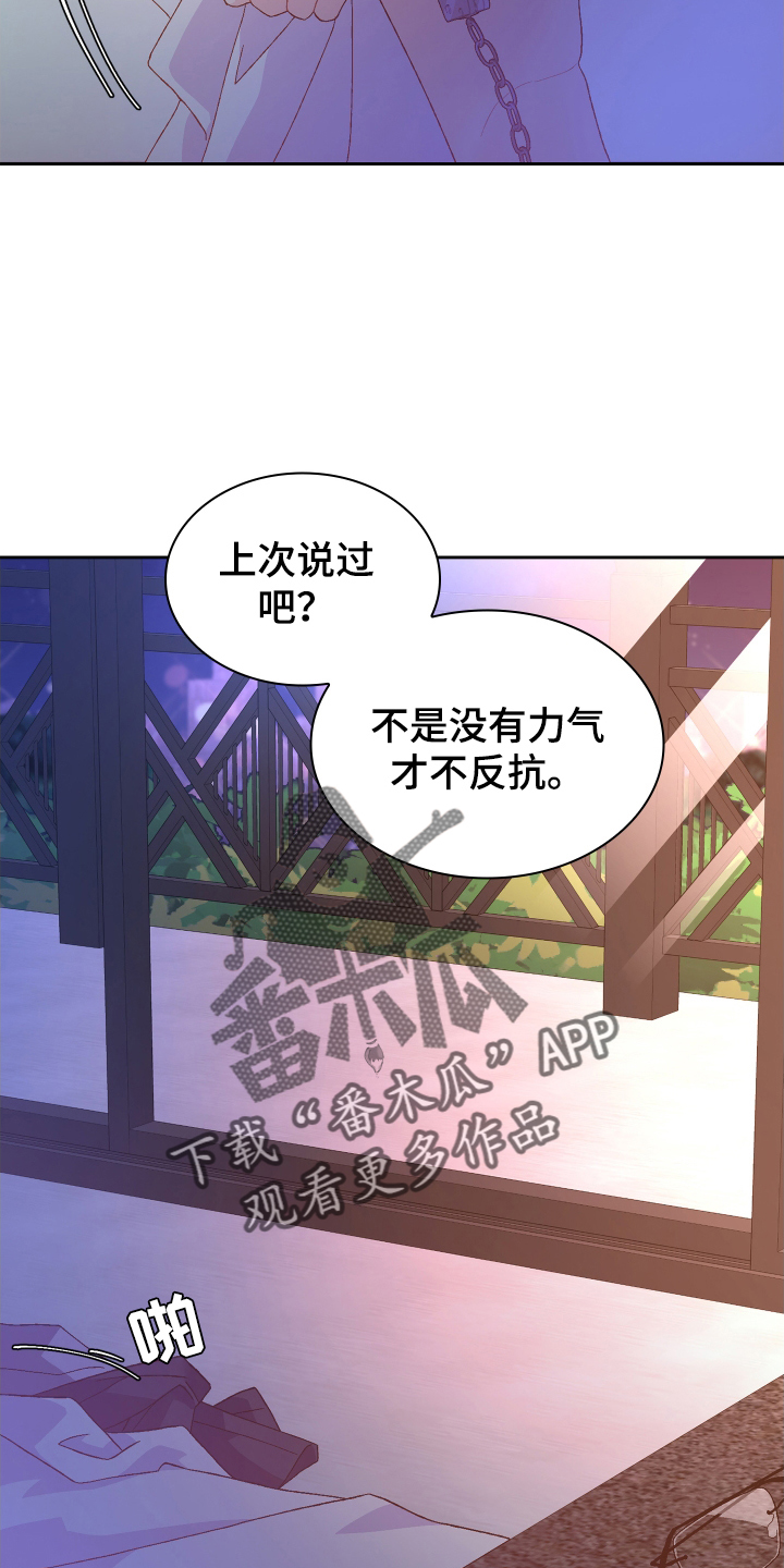 第209章：【第三季】一家人11