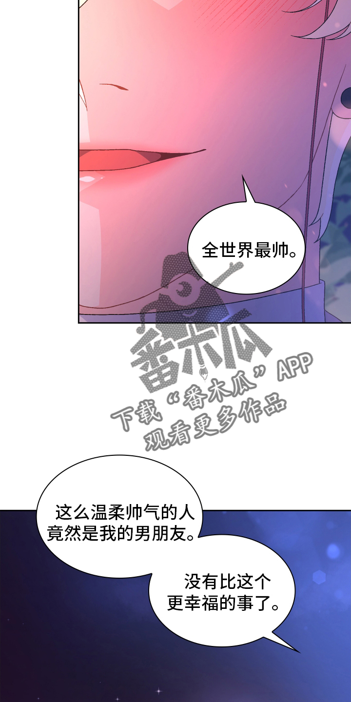 第205章：【第三季】一部分23
