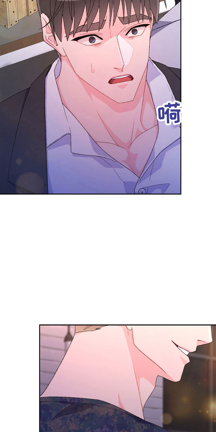 第145章：【第三季】乖乖等我11