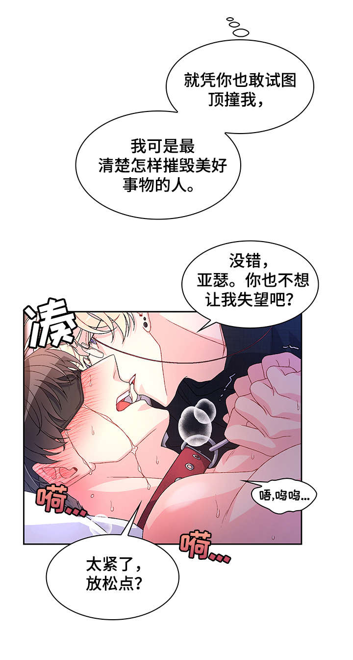 第20章：营业场所5