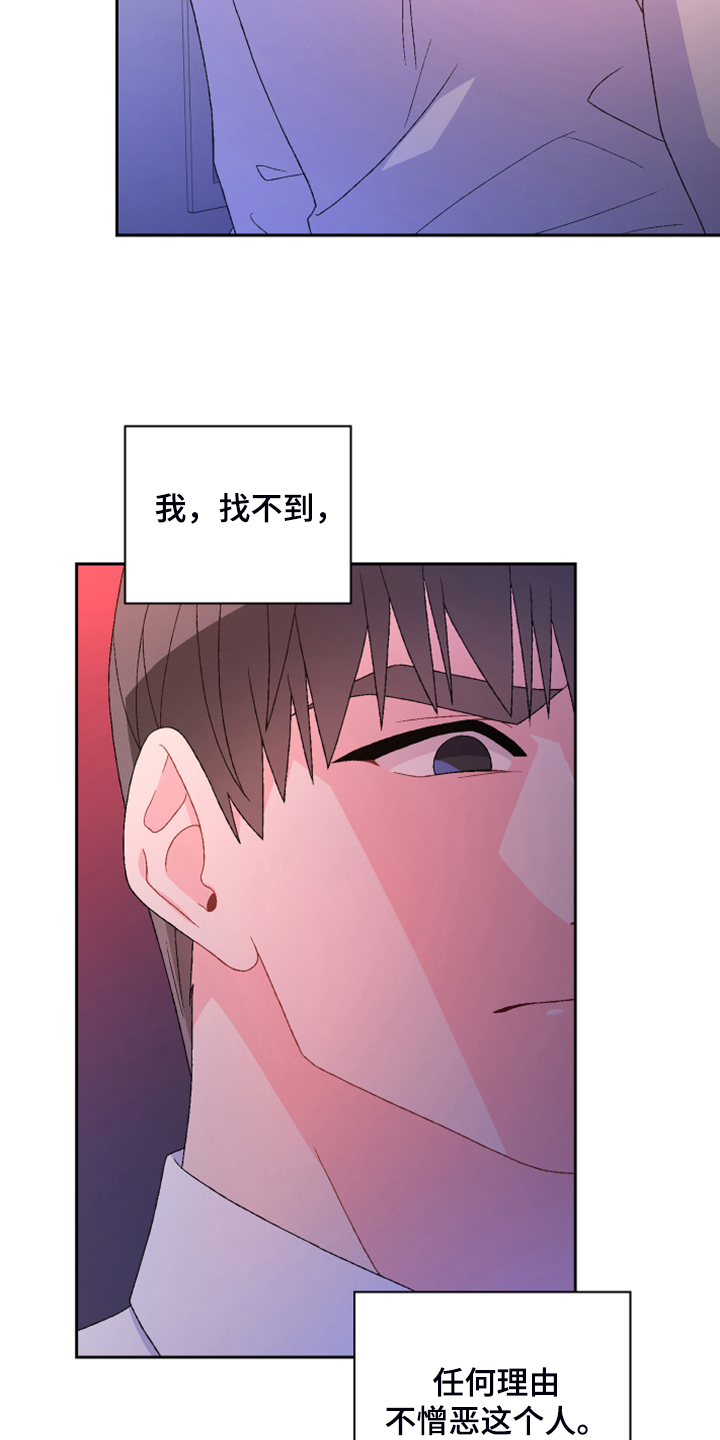 第127章：【第二季】公司的底细26