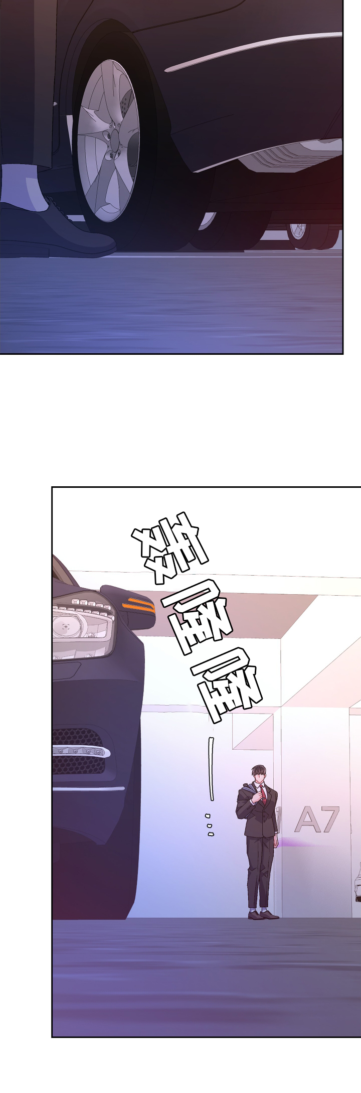 第204章：【第三季】门口8