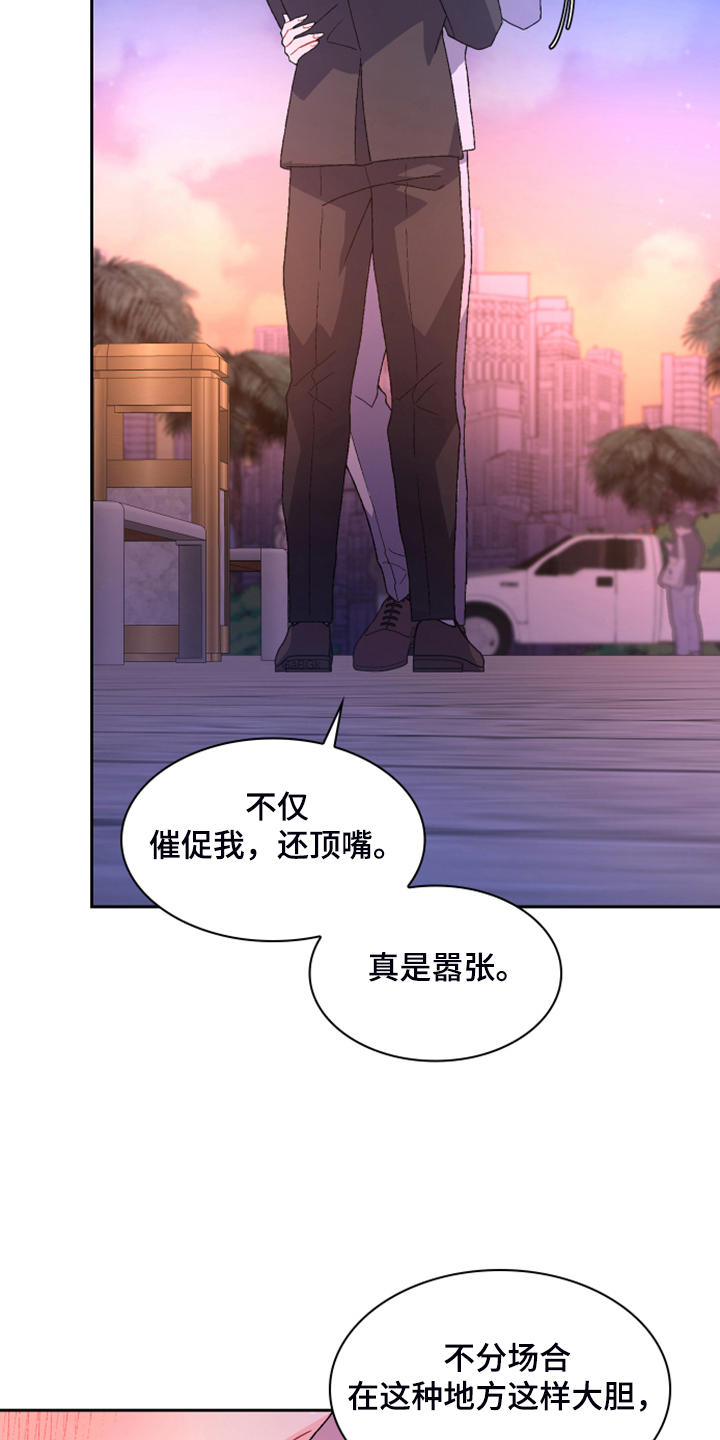 第140章：【第二季】重审33