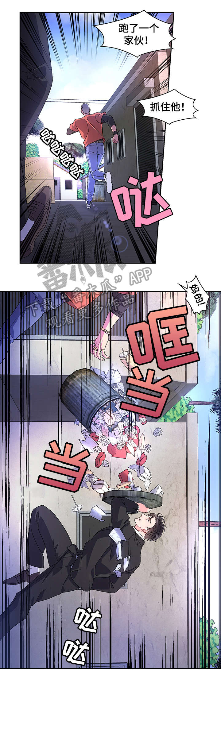 第23章：死者11