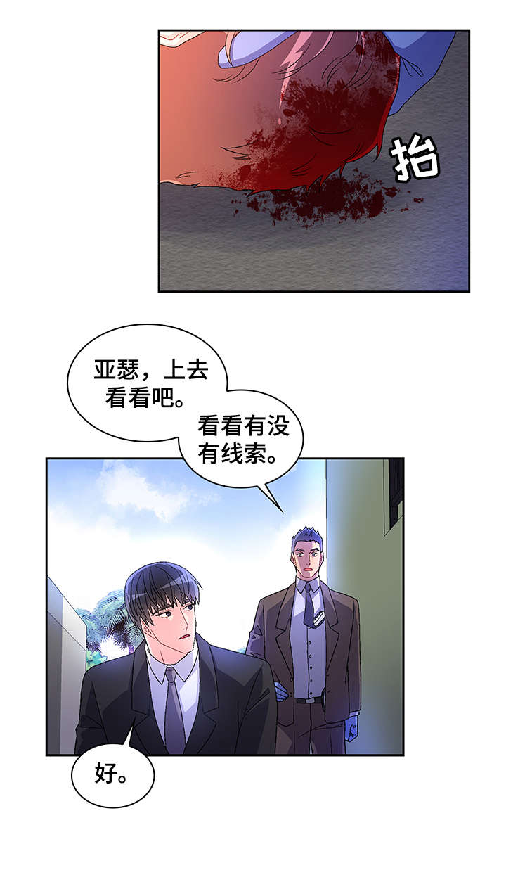 第8章：执着11