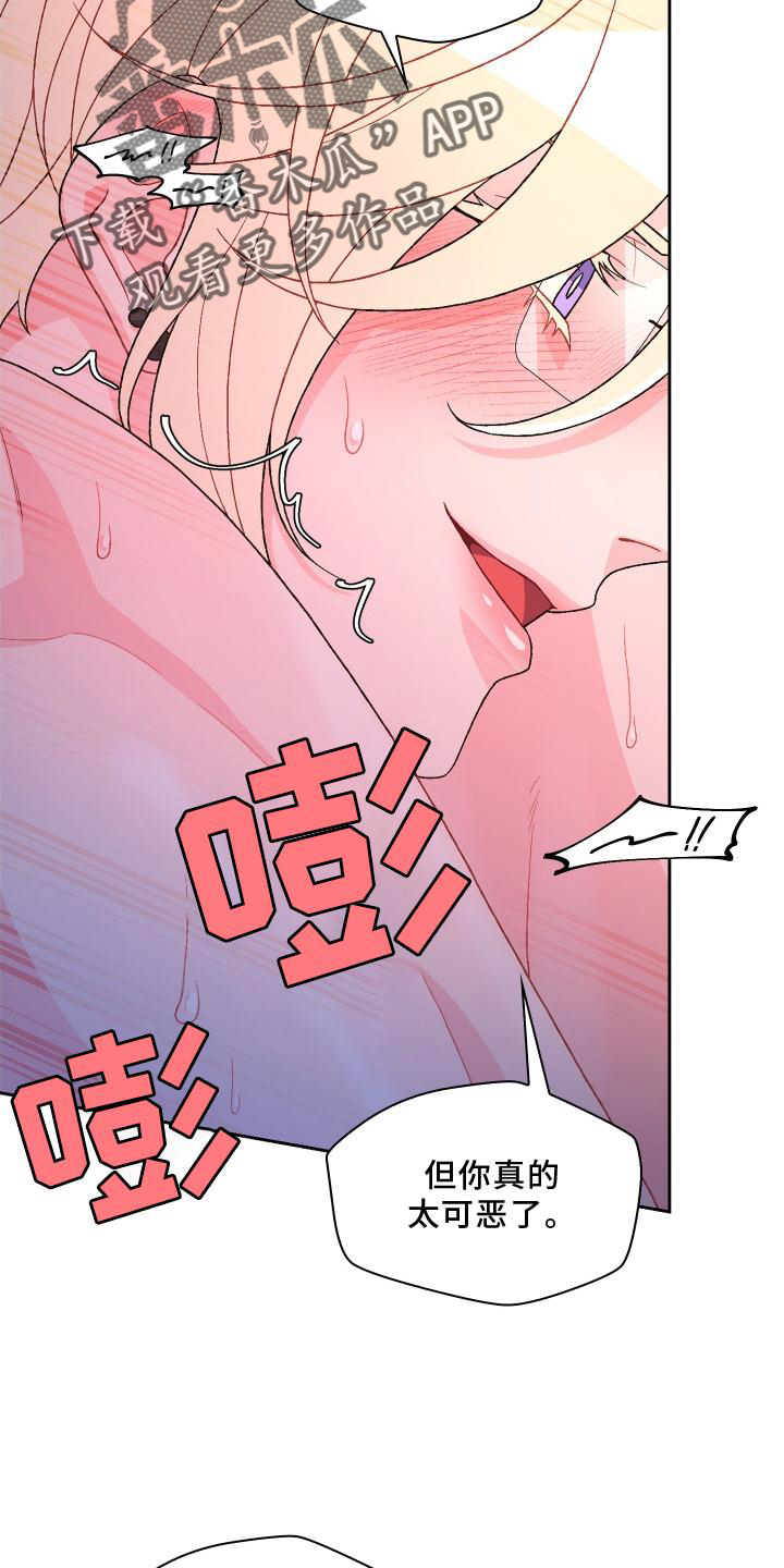 第178章：【第三季】独属10