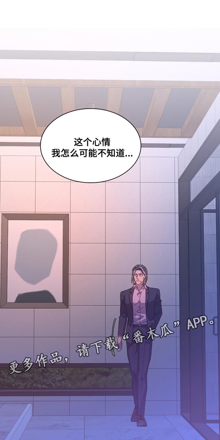 第193章：【第三季】怎么可能不知道34