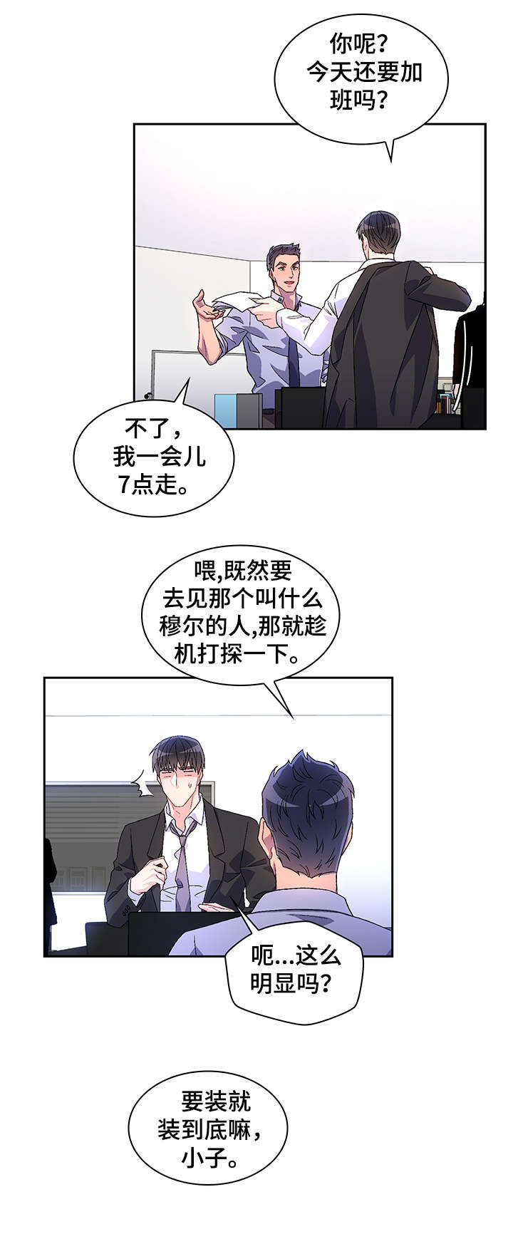 第11章：试试11