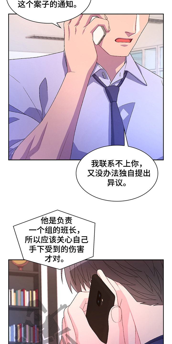 第108章：【第二季】还有视频？5