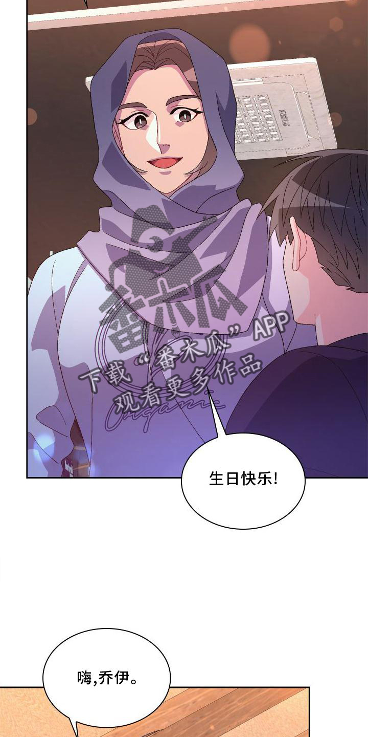 第170章：【第三季】应酬15