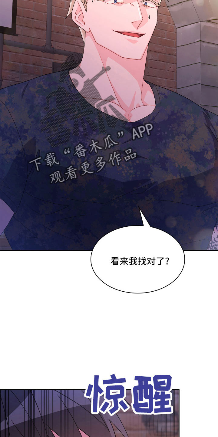 第145章：【第三季】乖乖等我13