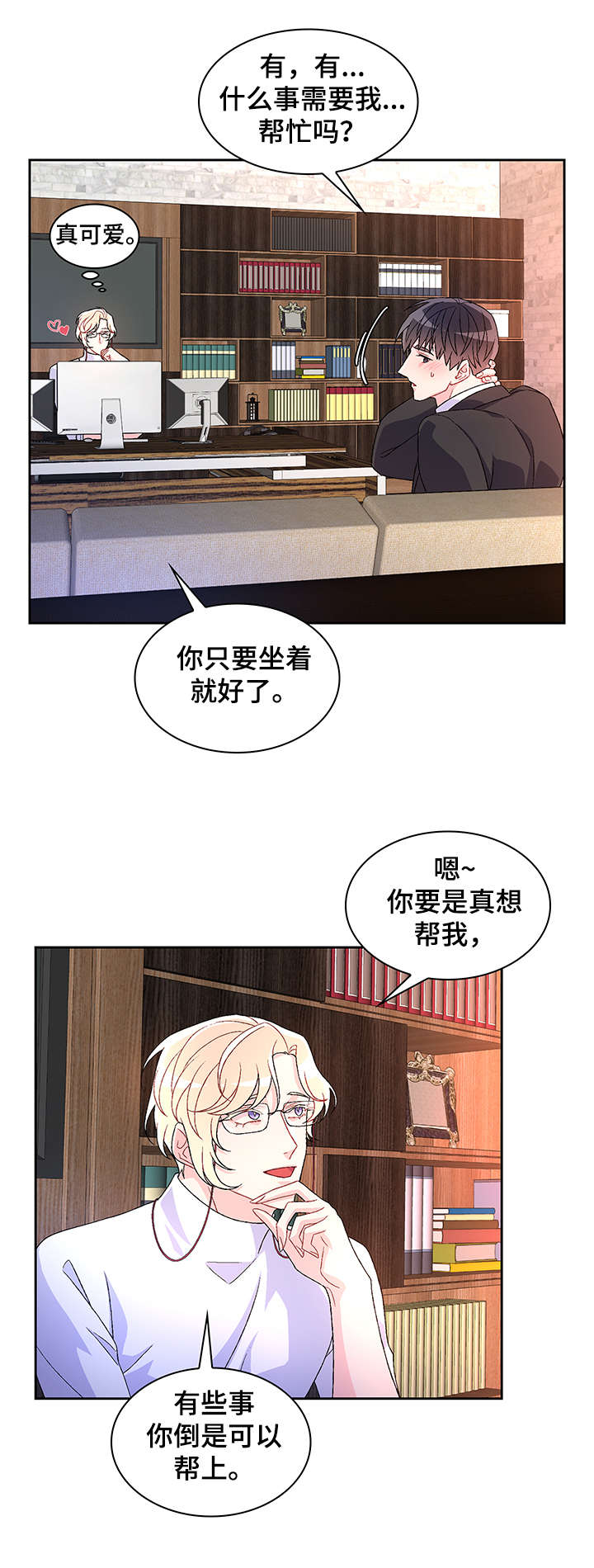 第31章：一次5