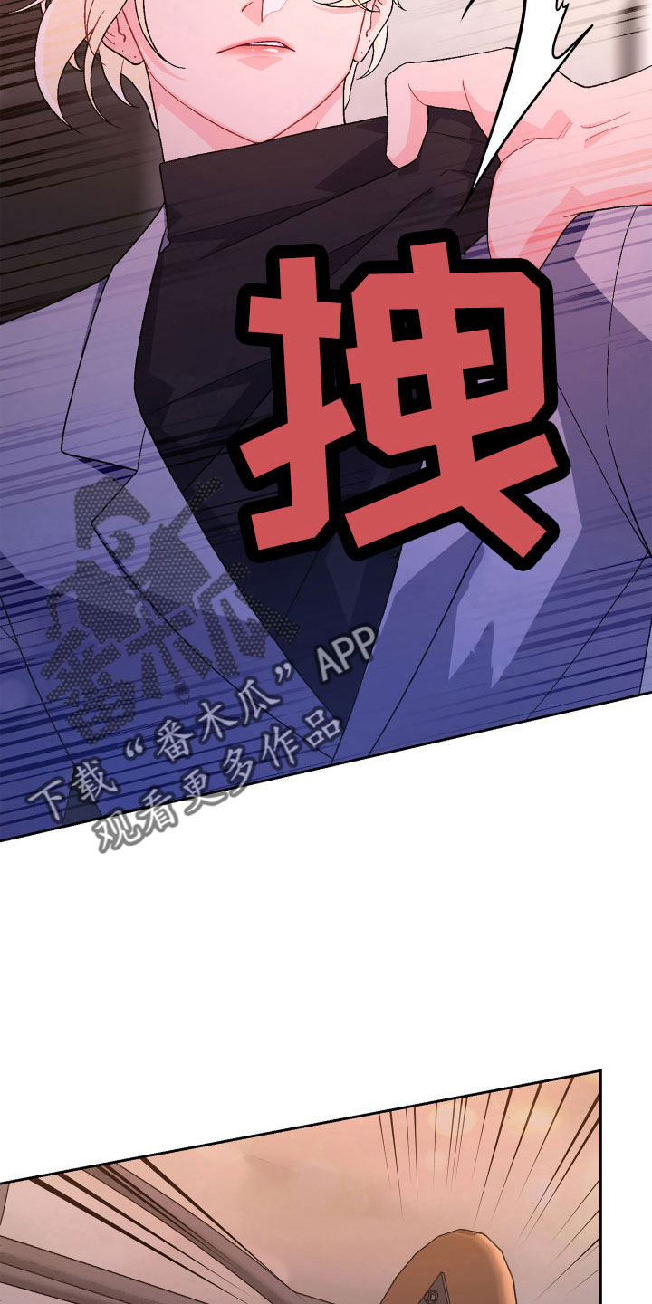 第146章：【第三季】因为有你9
