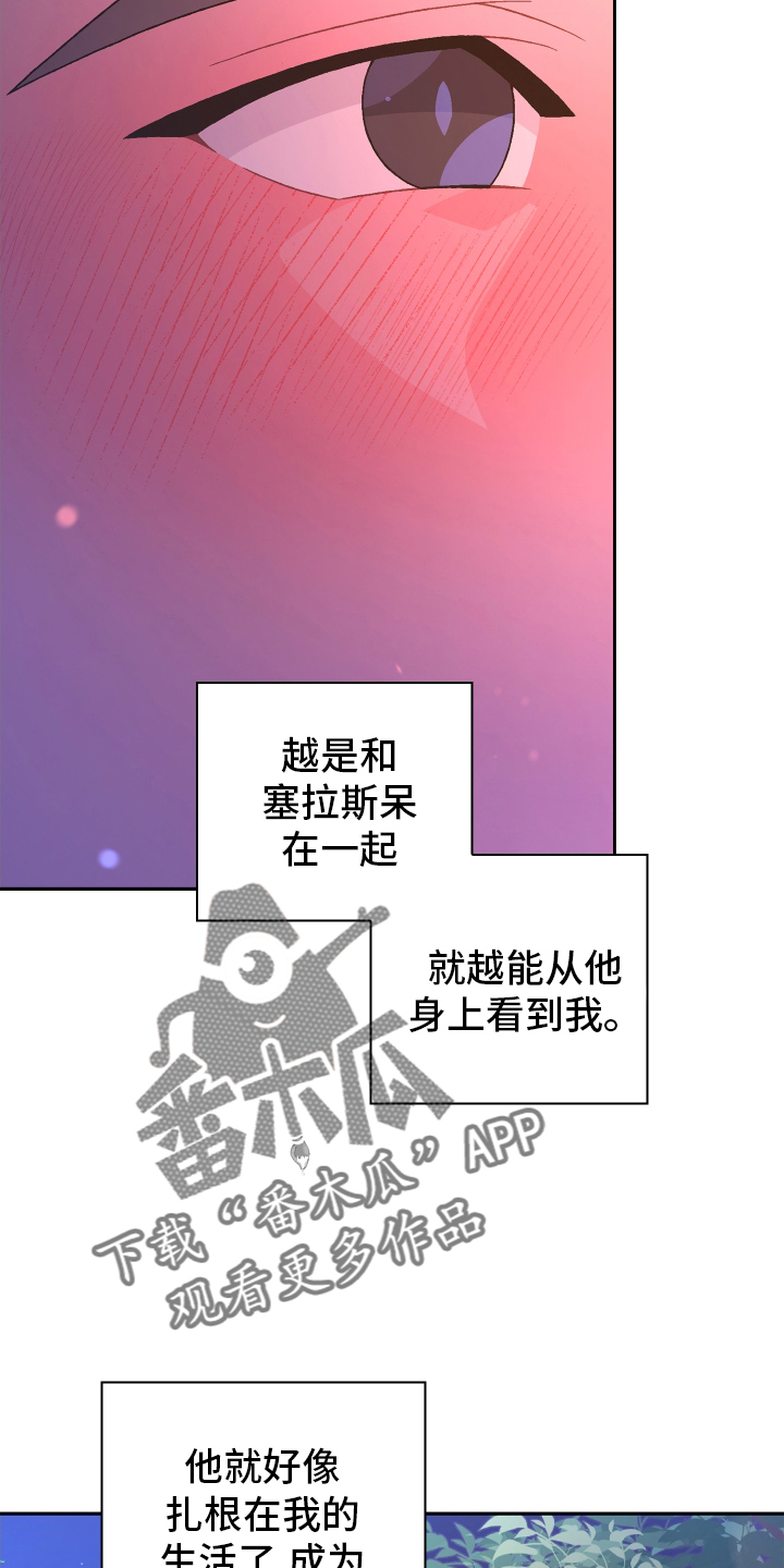 第205章：【第三季】一部分25