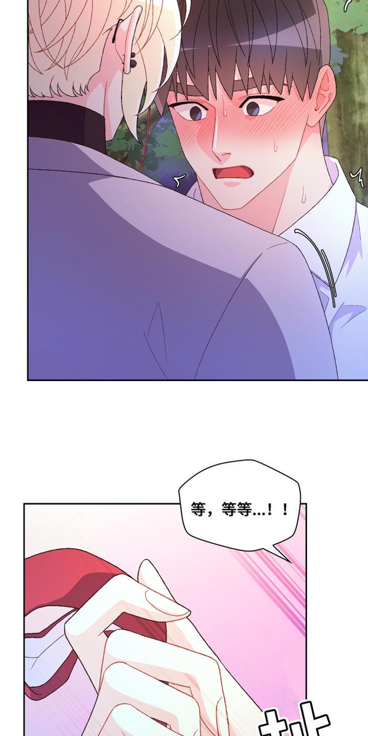 第189章：【第三季】散步时间12