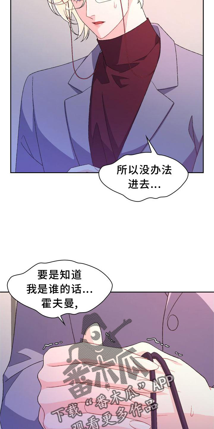 第167章：【第三季】上去5