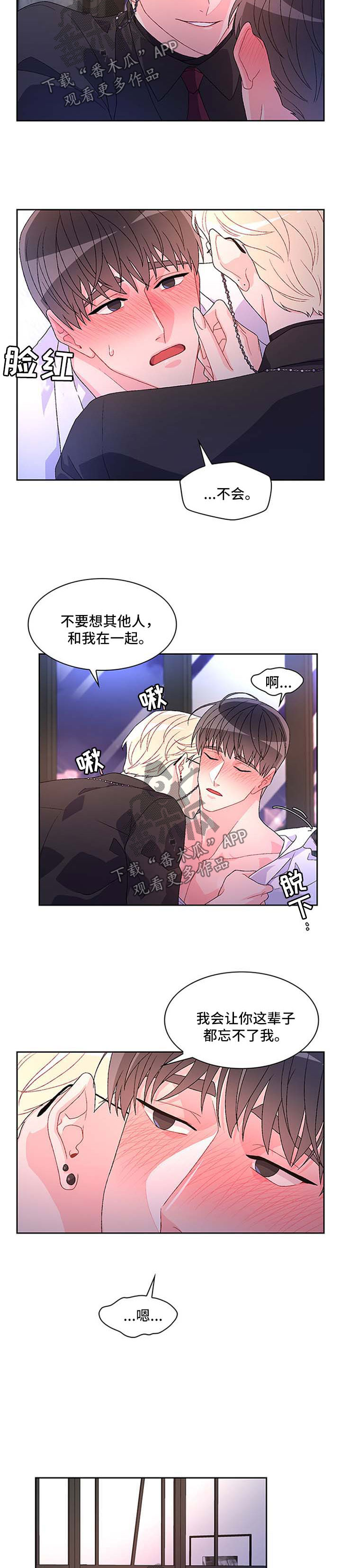 第39章：喝醉5