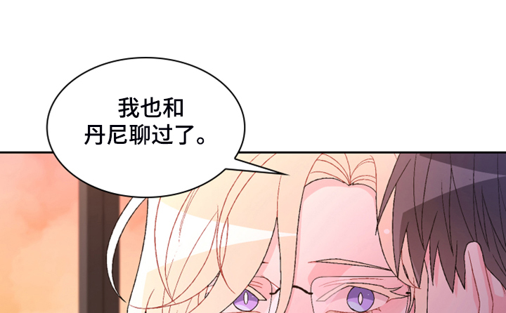 第139章：【第二季】回到原点的感觉0