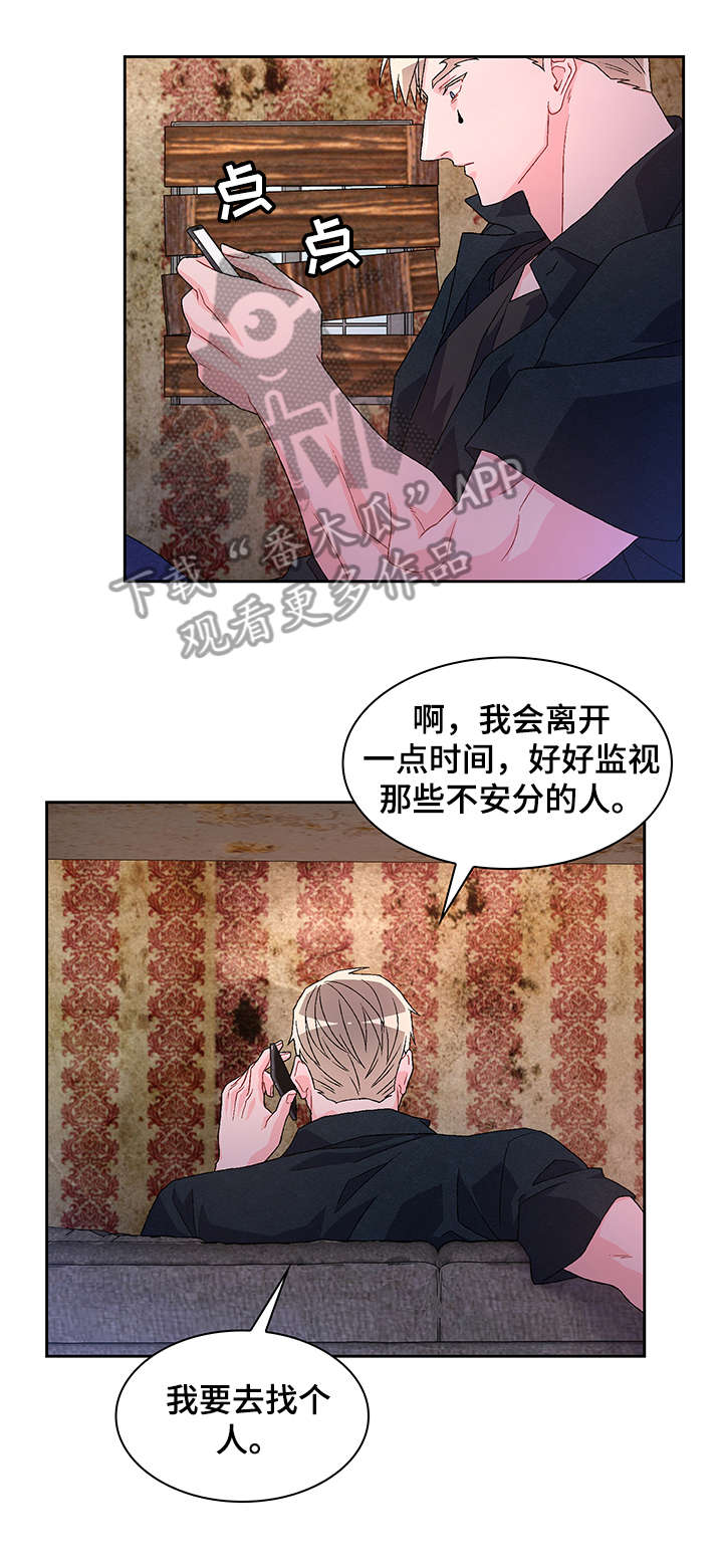 第35章：弟弟14