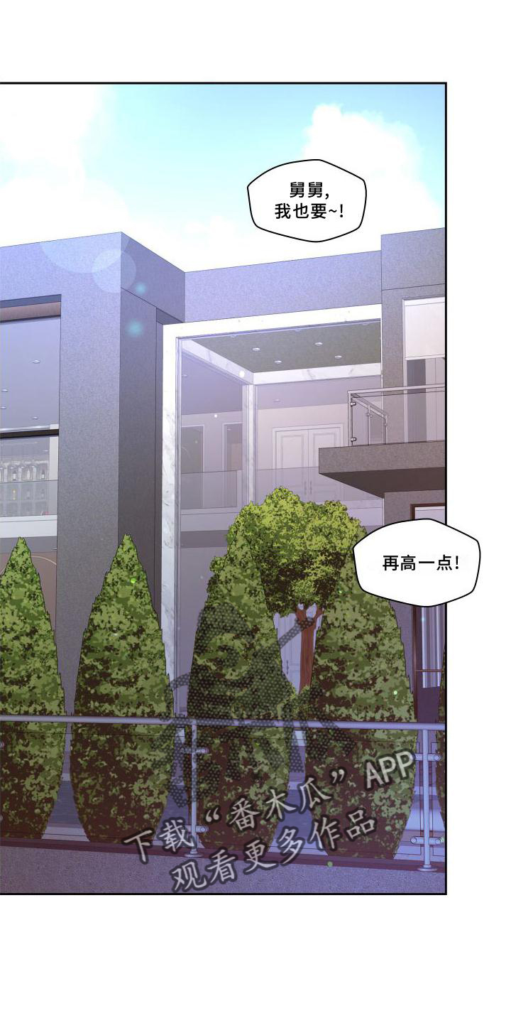 第169章：【第三季】蛋糕0
