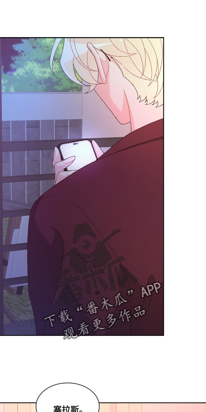 第194章：【第三季】尽心尽力0