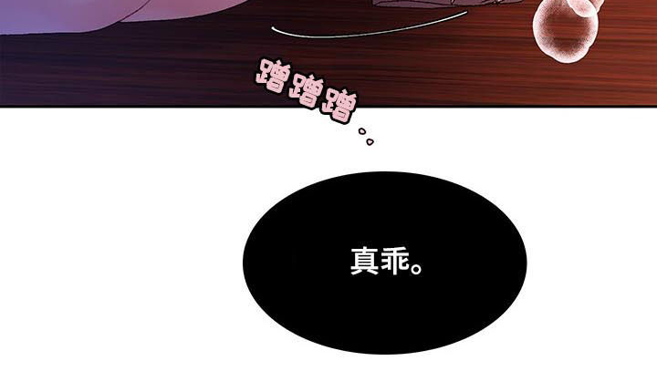 第61章：【第二季】真乖11