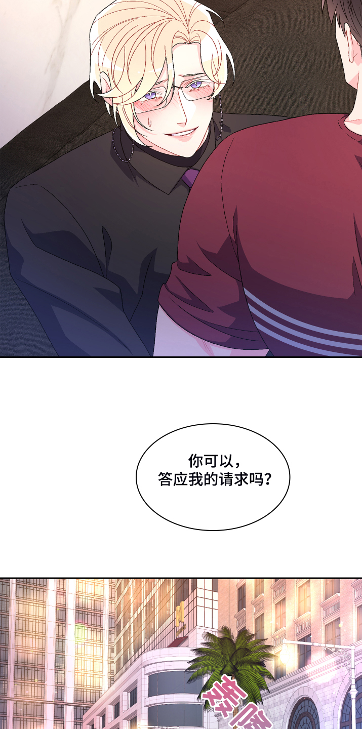 第121章：【第二季】可惜的那时19
