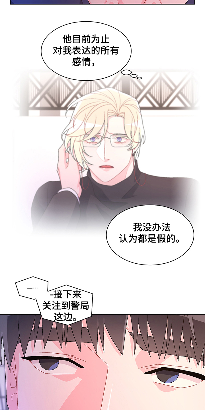 第108章：【第二季】还有视频？18