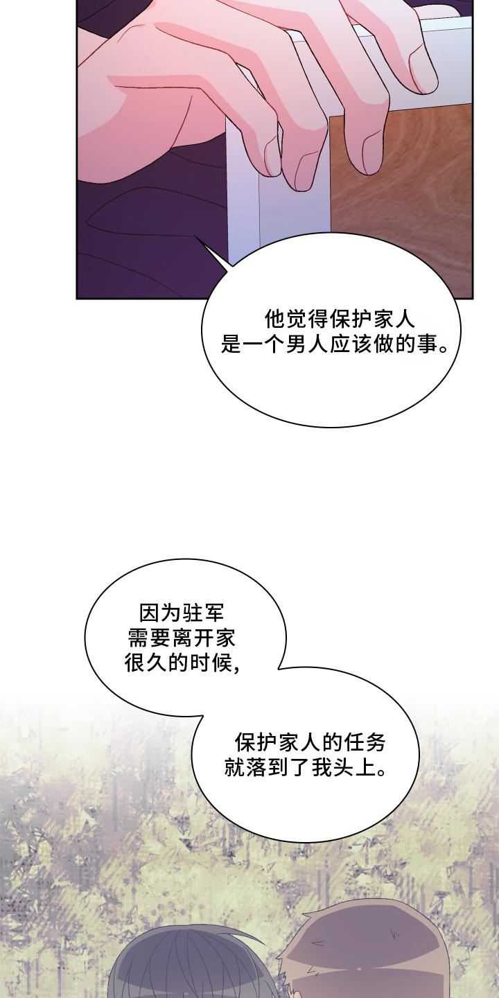 第181章：【第三季】责任28