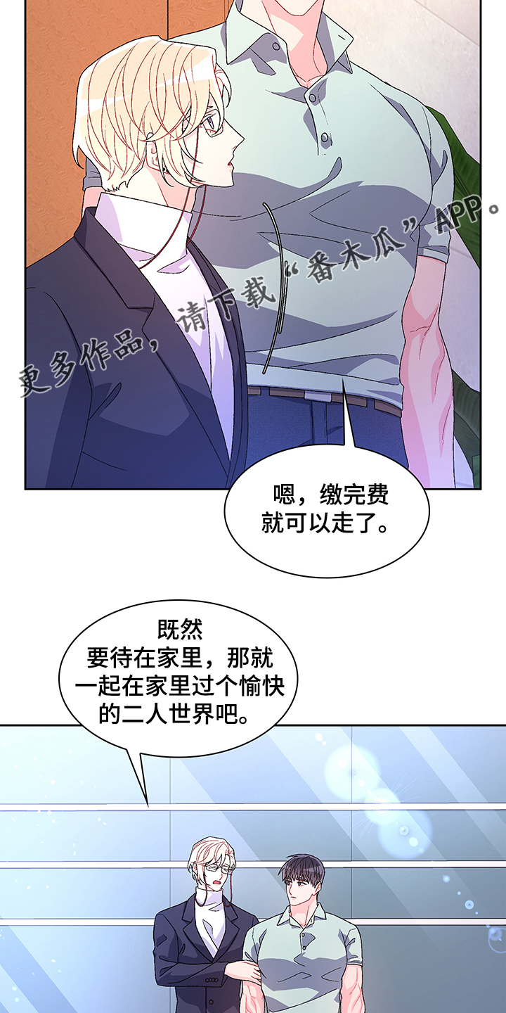 第112章：【第二季】不负责的上司24