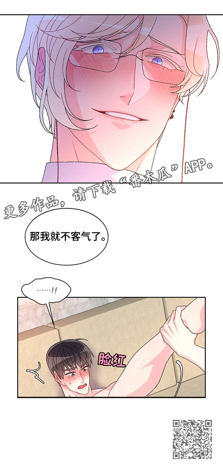 第32章：不客气12