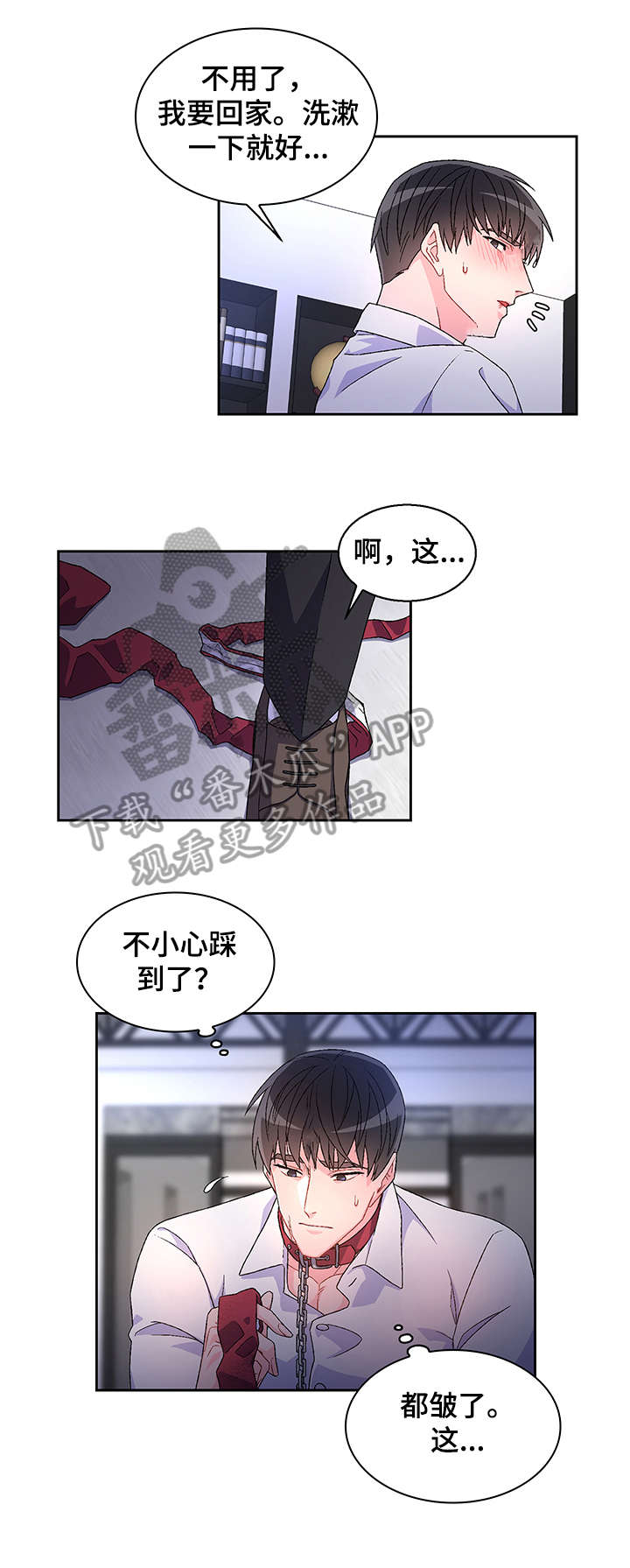 第6章：爱好9