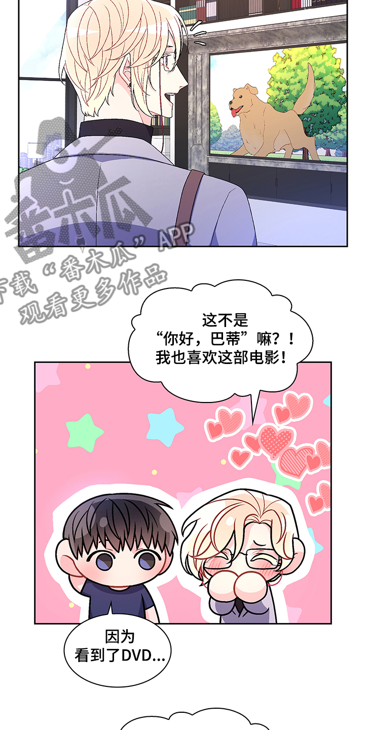 第106章：【第二季】我不养狗1
