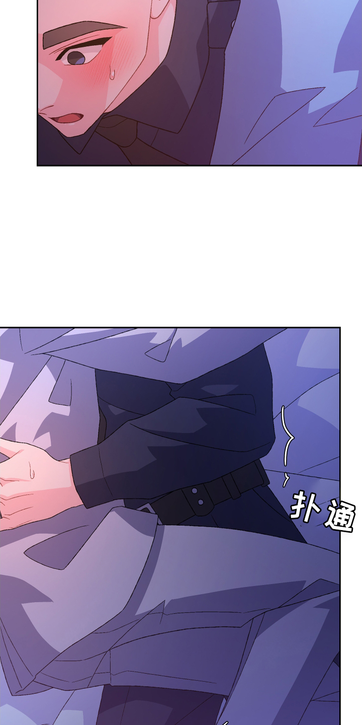 第207章：【第三季】让我看到14