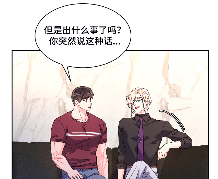 第121章：【第二季】可惜的那时0