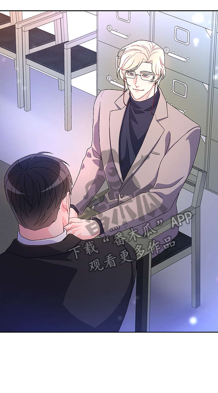 第24章：久等12