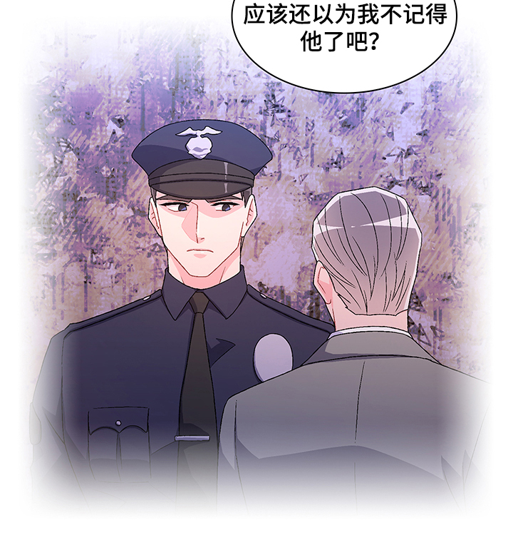 第110章：【第二季】安抚23