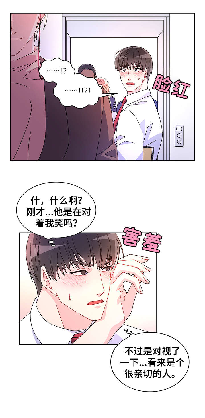 第1章：命案11