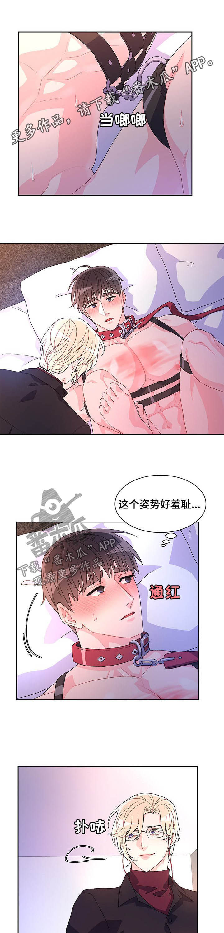 第79章：【第二季】又哭了0