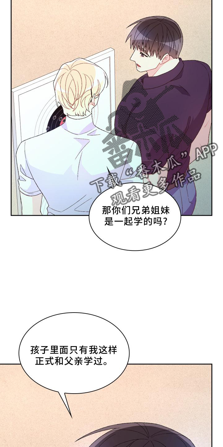 第181章：【第三季】责任25