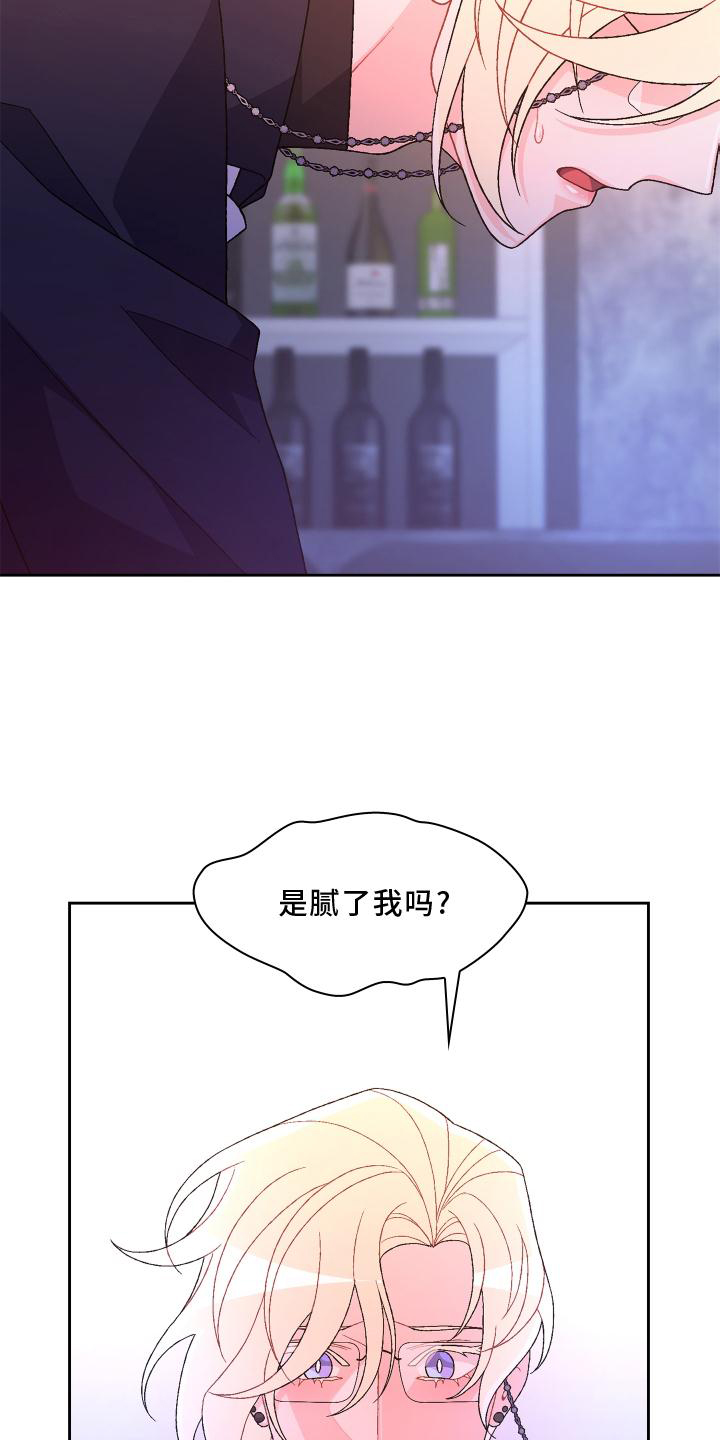 第175章：【第三季】质问26