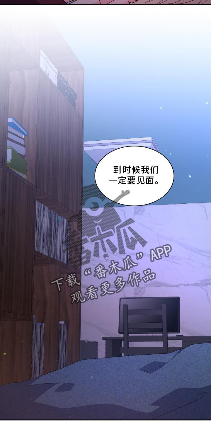 第162章：【第三季】见面11