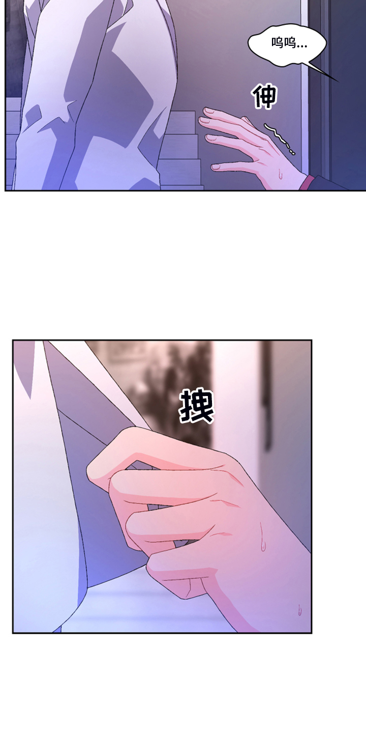 第122章：【第二季】特别的礼物7