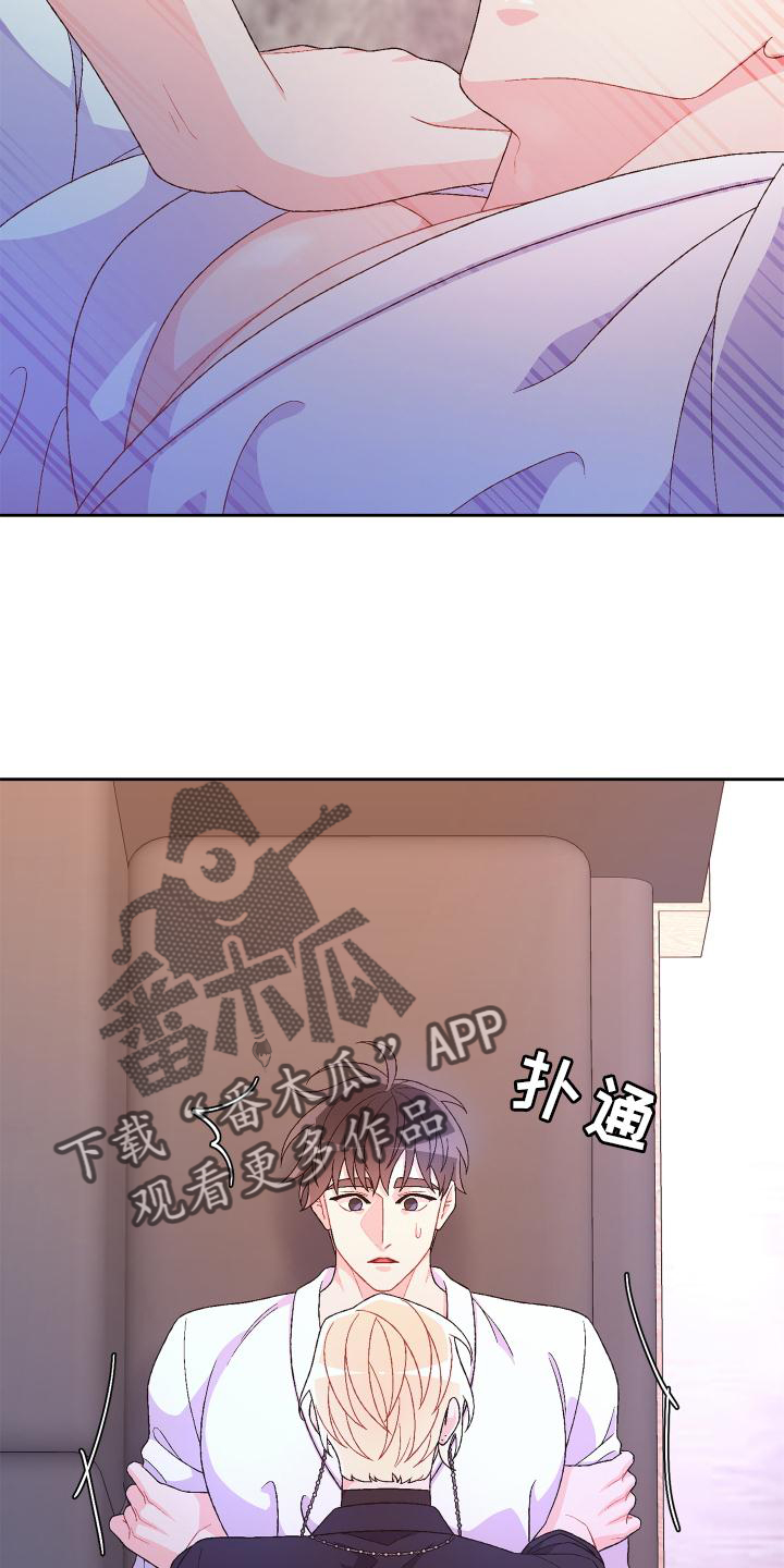第175章：【第三季】质问19