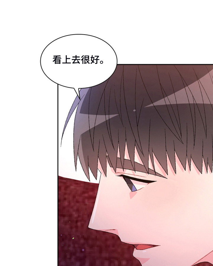 第144章：【第二季完结】卡点出现0